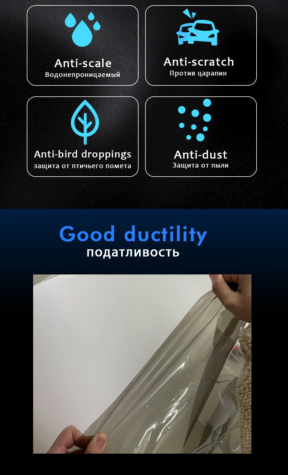 Headlight Tint Film