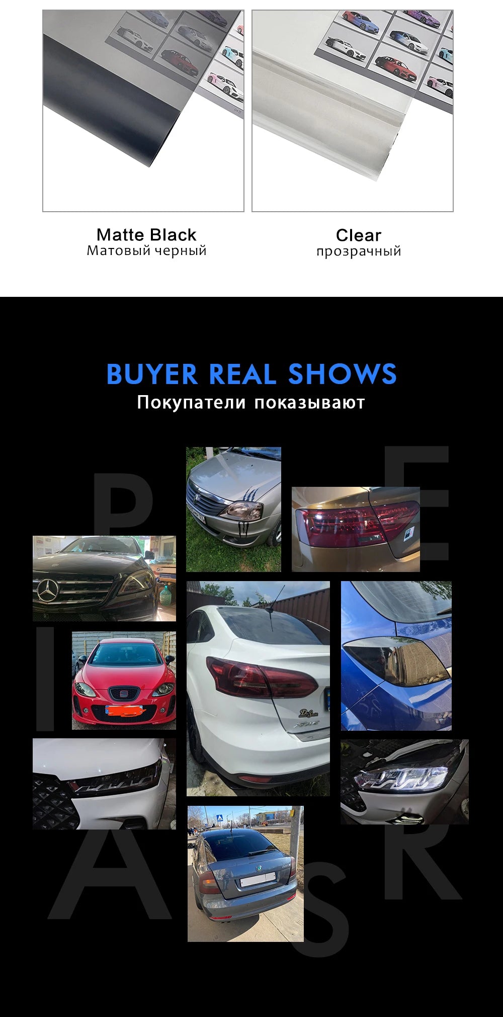 Headlight Tint Film