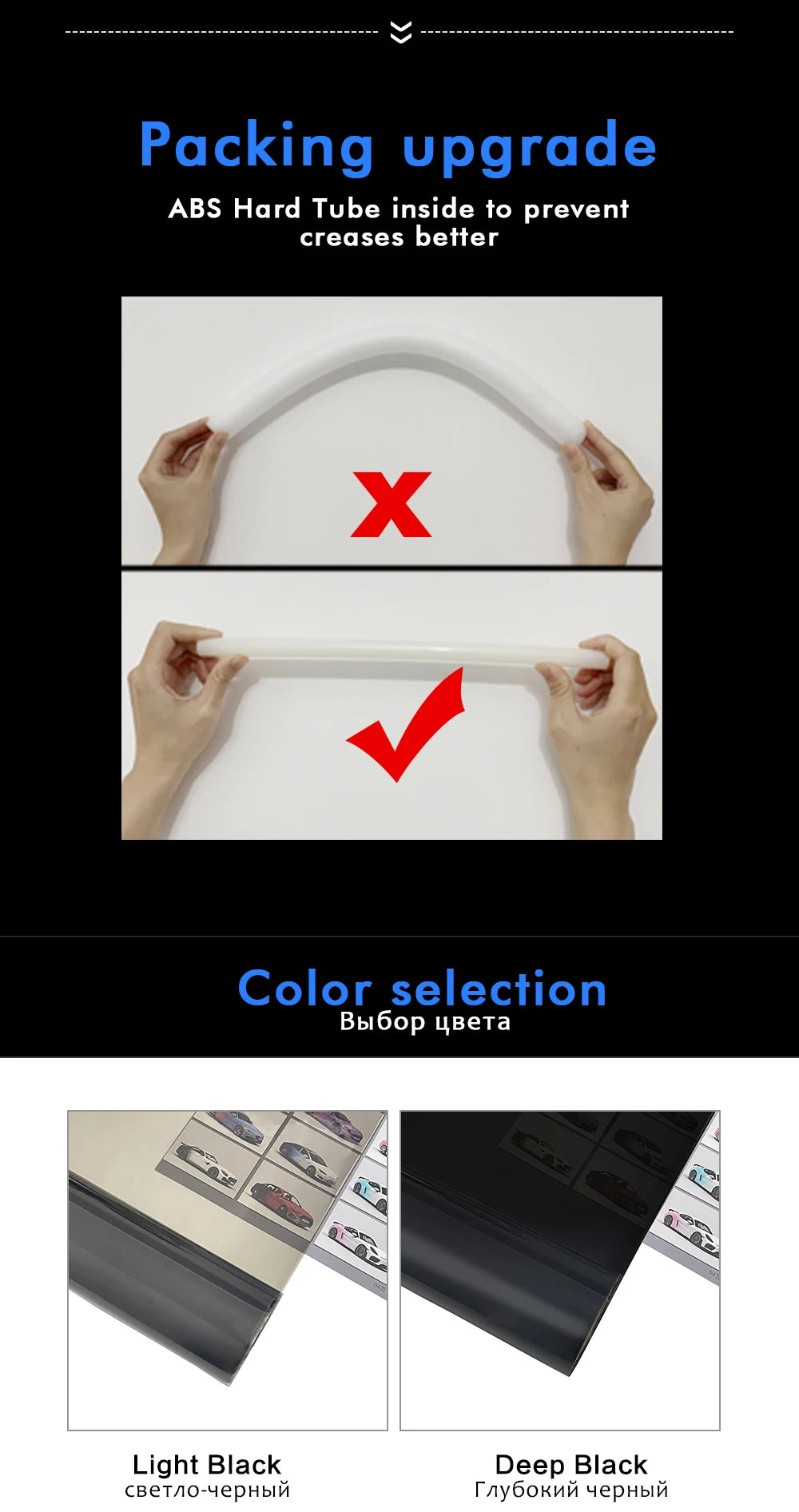 Headlight Tint Film