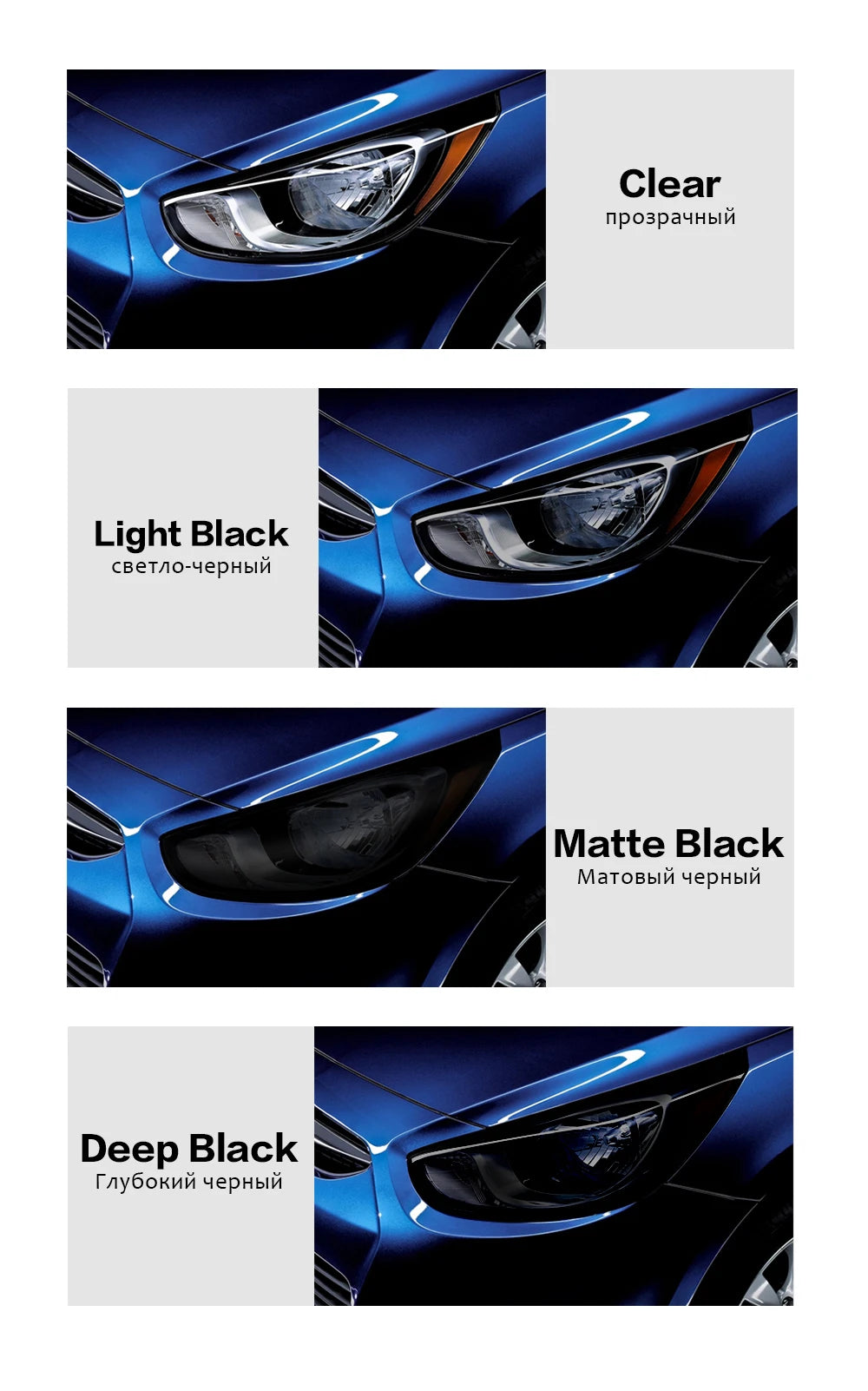 Headlight Tint Film